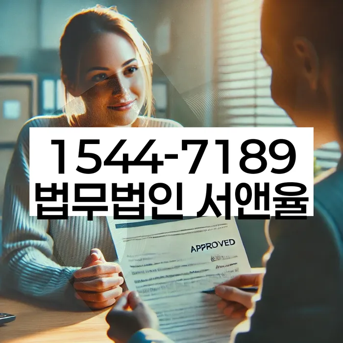 개인회생 서류 준비