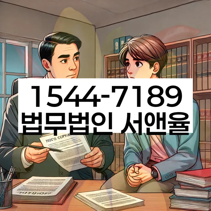 개인회생 변제금 조정 협상 사례