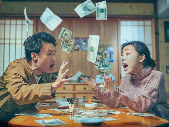 변제금 조정 절차