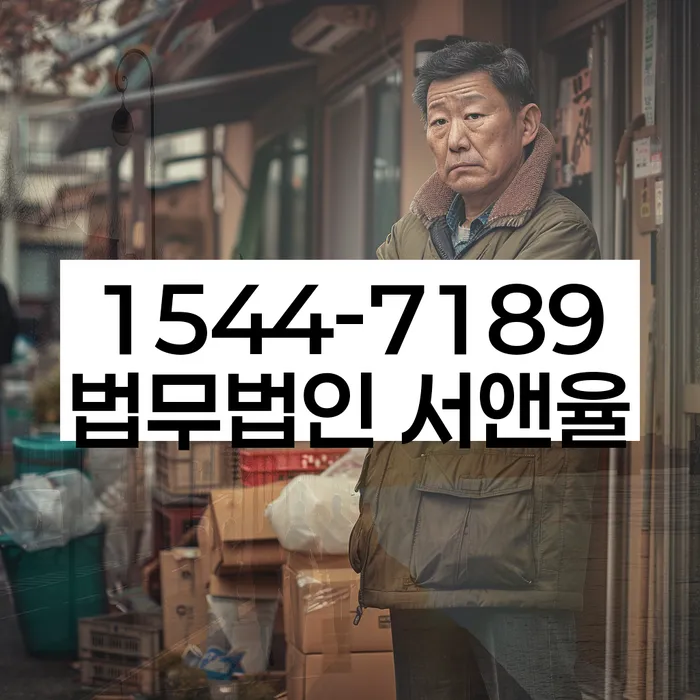 개인회생 소득 대비 채무 조정 사례