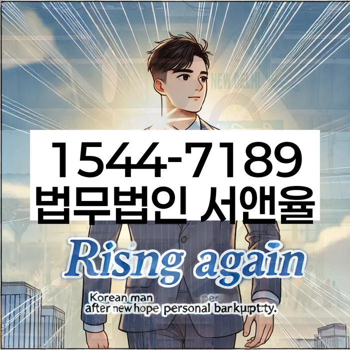 개인회생 소득 증빙 방법