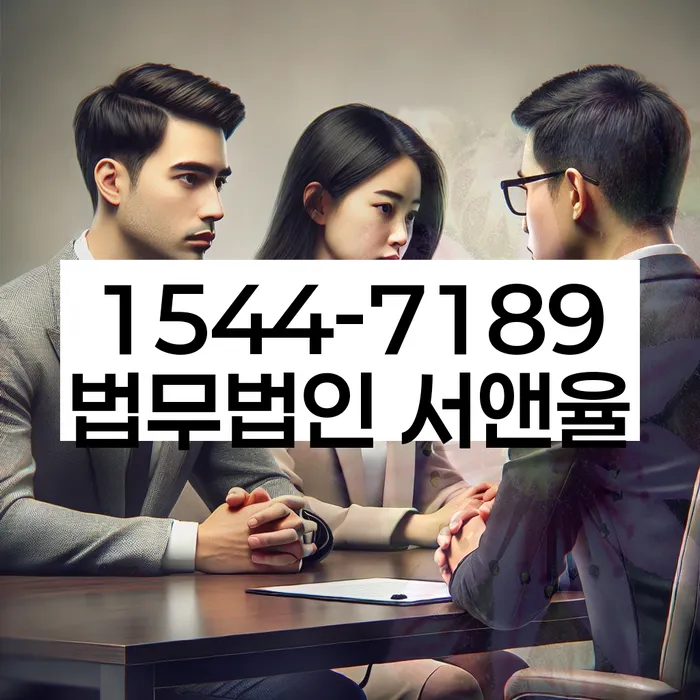 독촉장 법적 해결 방법