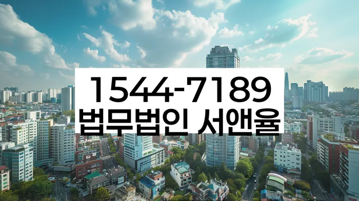 대치2동 개인회생