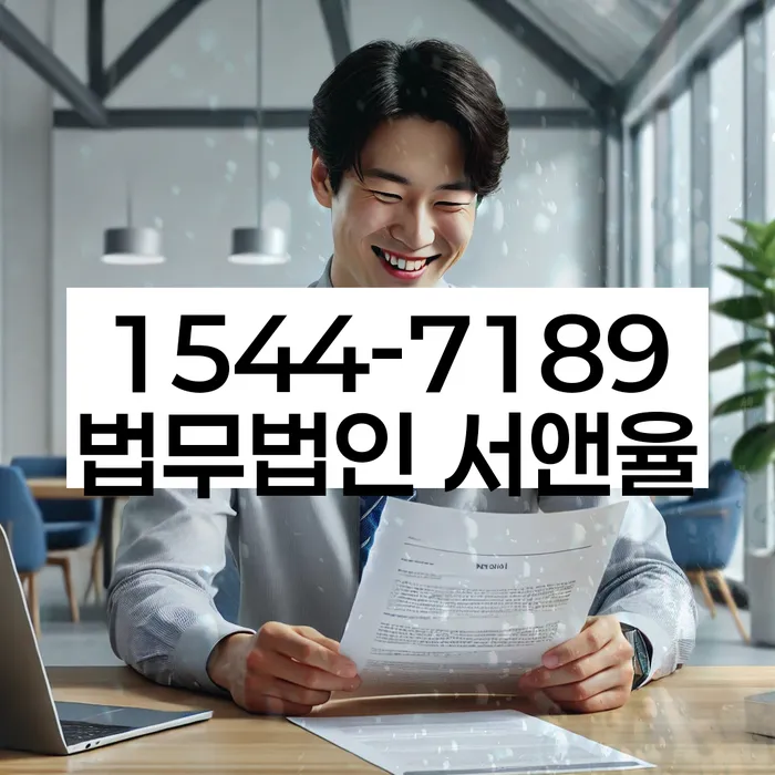 재정 상태 평가