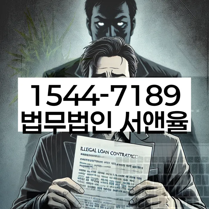 개인회생 절차
