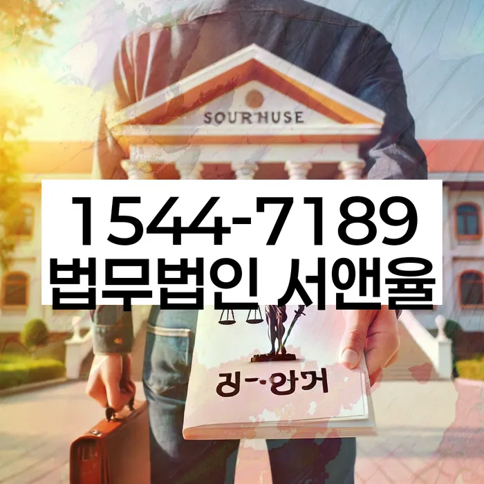 수유동 개인회생