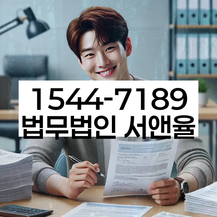 방배본동 개인회생 절차