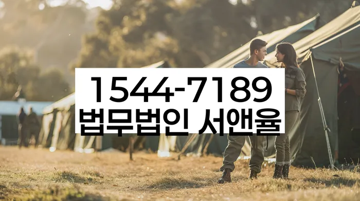 개인회생 절차 설명