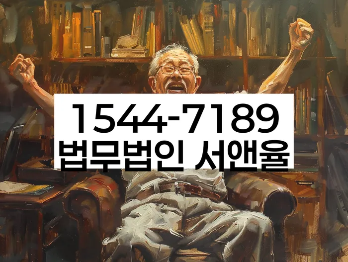 부산개인파산변호사
