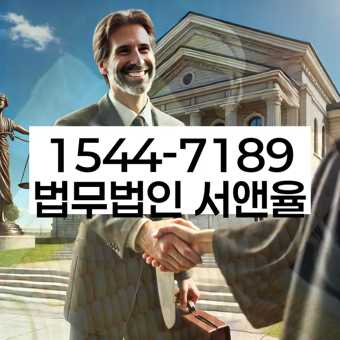 개인회생상담
