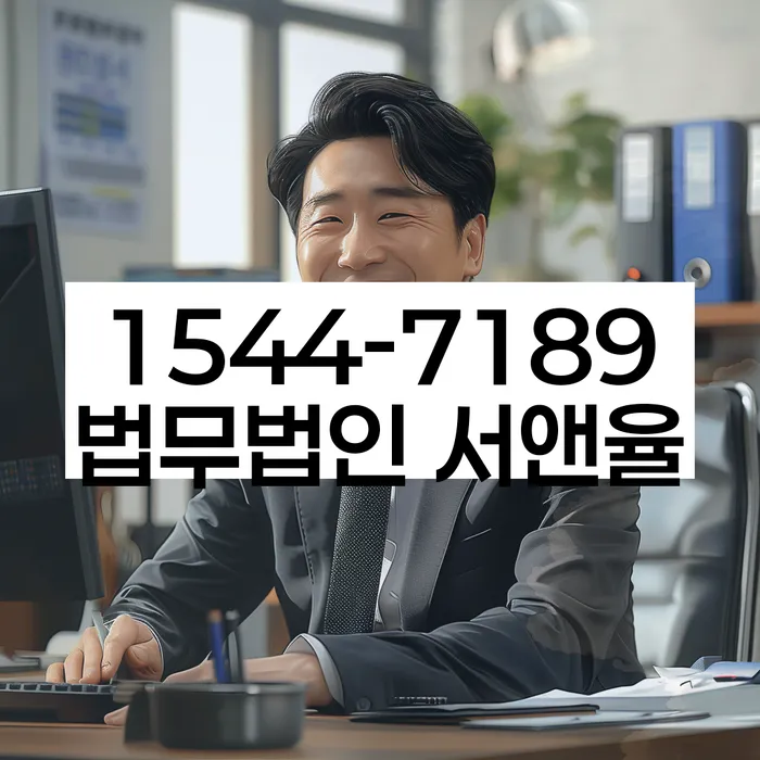 합정동 개인회생 사례