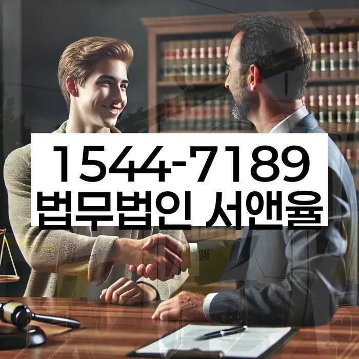 강원도 덕포리 개인회생