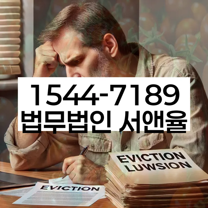서울 구로구 구로동 회생채권