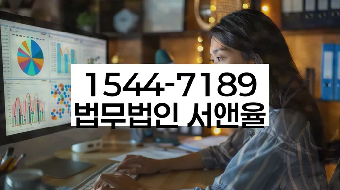 부산 사하구 구평동 임대인개인회생