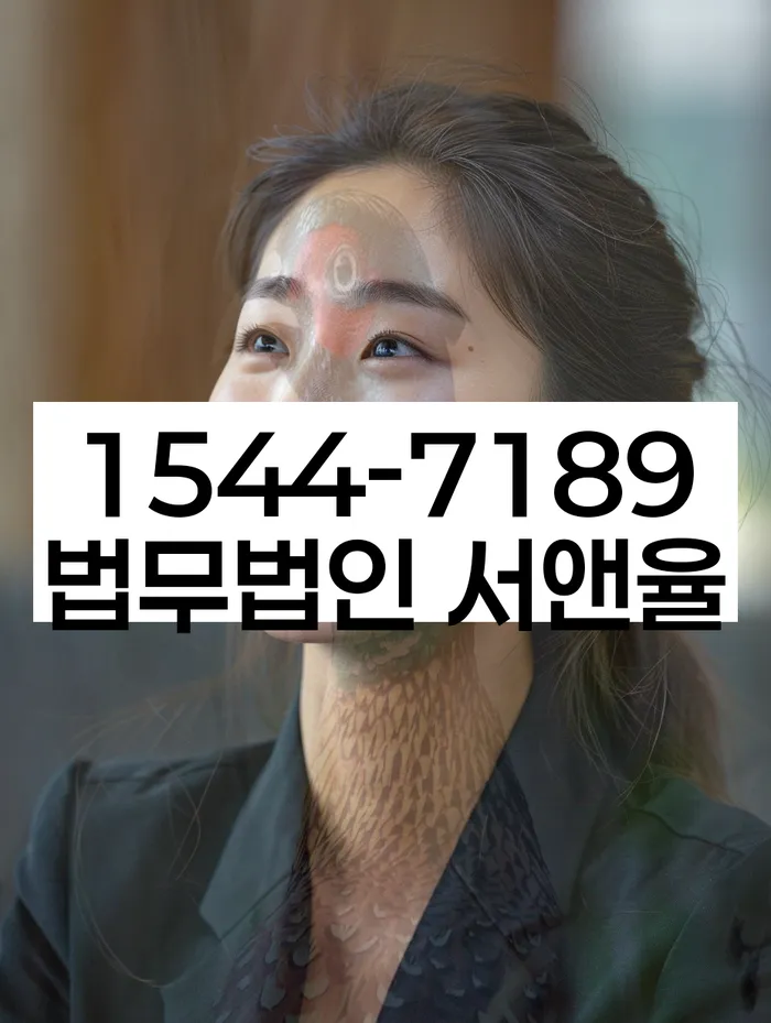 세종시 전동면 개인회생부산