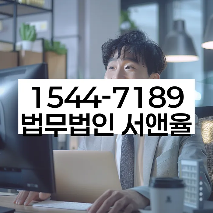 경기도 용인시 기흥구 보정동 부산개인파산