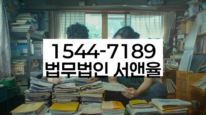 전라북도 군산시 장미동 강남개인회생
