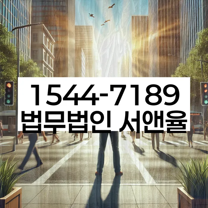 경기도 여주시 하동 개인회생문의