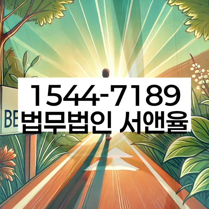 경상남도 김해시 지내동 개인파산