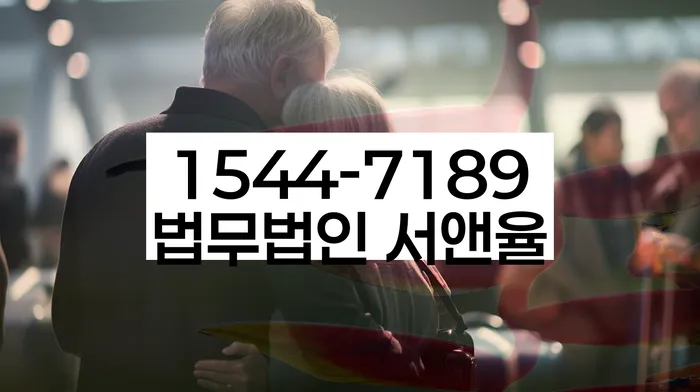 개인회생 절차