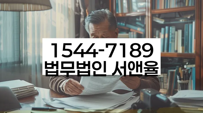 강원도 속초시 기초수급자 개인회생