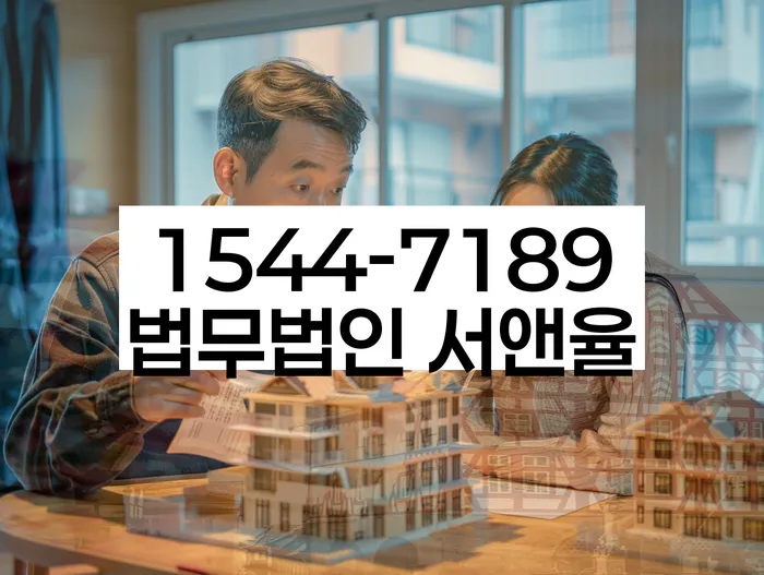 울릉군 채무 해결