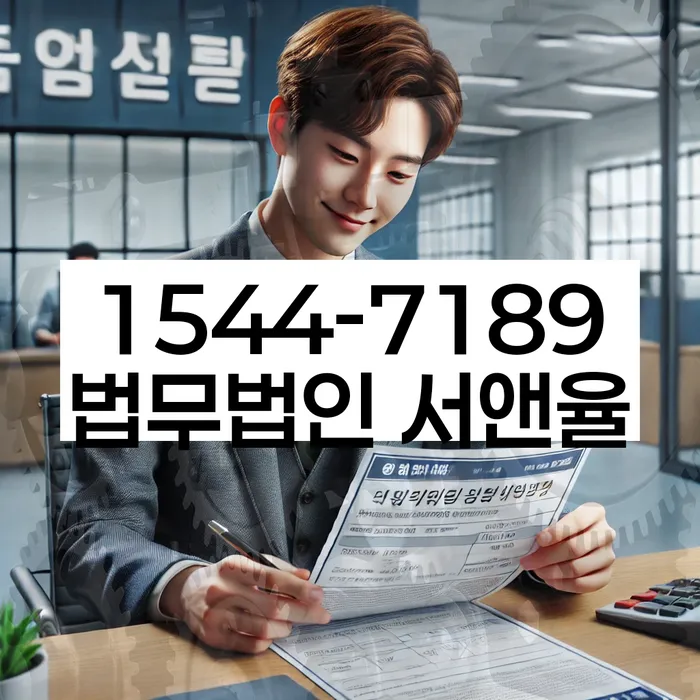 개인회생