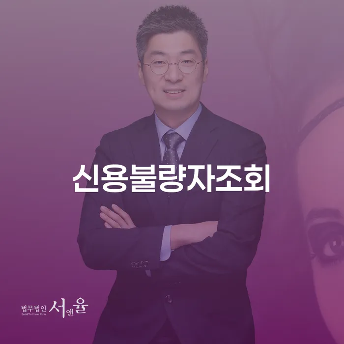 신용불량자조회와 개인회생 햇살론카드, 어떻게 활용할 수 있을까요?