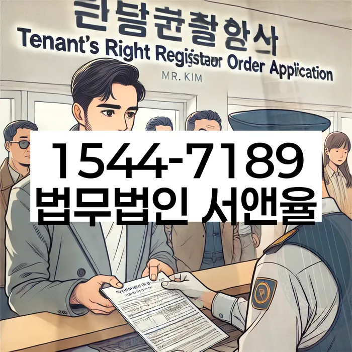 파산기간 이해하기