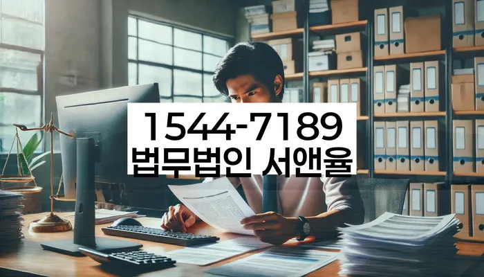상거래채권 해결 방법