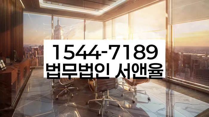 화성시동부출장소 개인회생