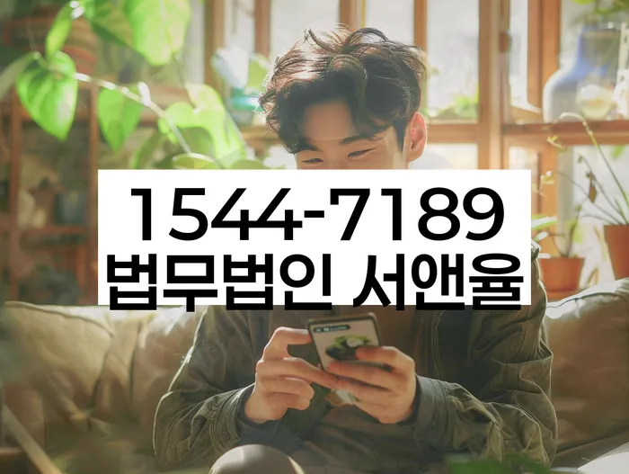 정선군 개인회생파산